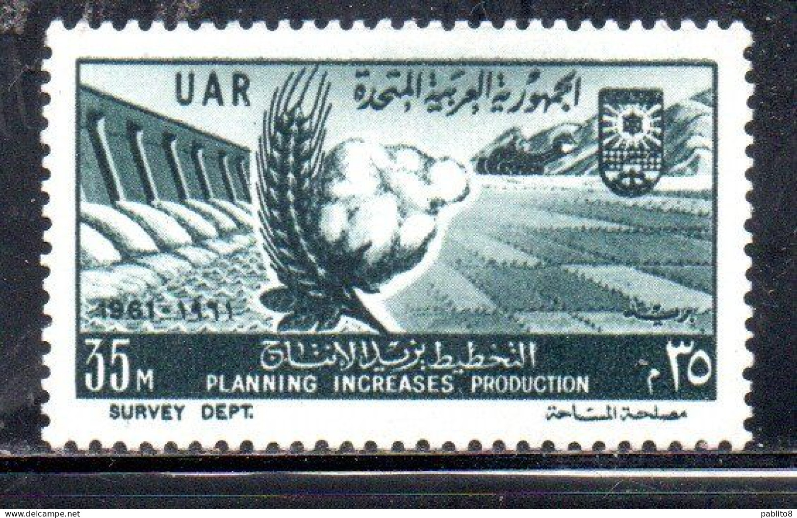 UAR EGYPT EGITTO 1961 PLANNING INCREASES PRODUCTION 35m  MH - Neufs
