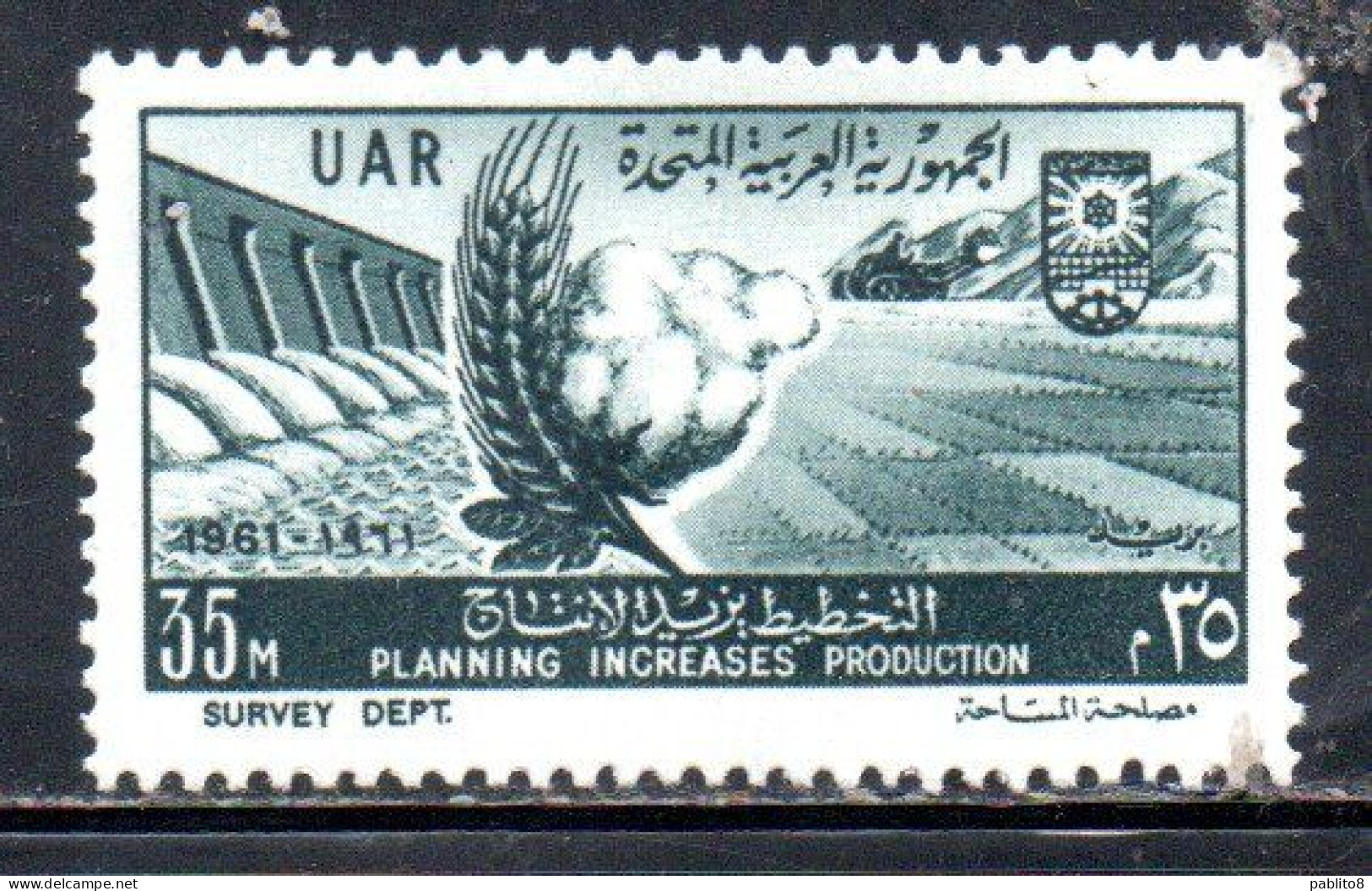 UAR EGYPT EGITTO 1961 PLANNING INCREASES PRODUCTION 35m MNH - Neufs