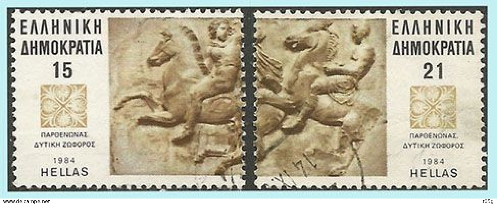 GREECE- GRECE- HELLAS 1984: 15+21drx  Marbles Of The Parhenon From  Miniature Sheet Used - Used Stamps