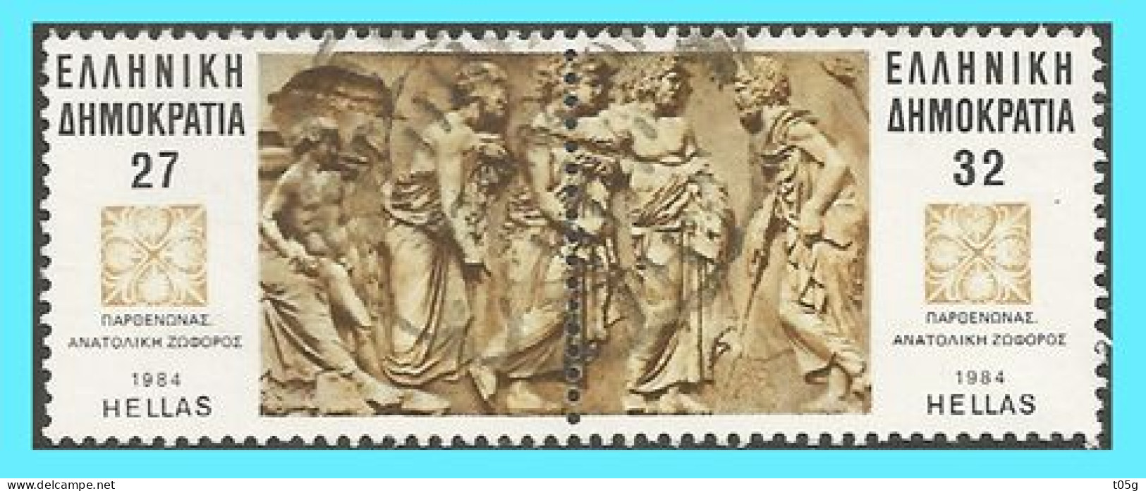GREECE- GRECE- HELLAS 1984: 27+32drx  Se- Tenant  Marbles Of The Parhenon From  Miniature Sheet Used - Used Stamps