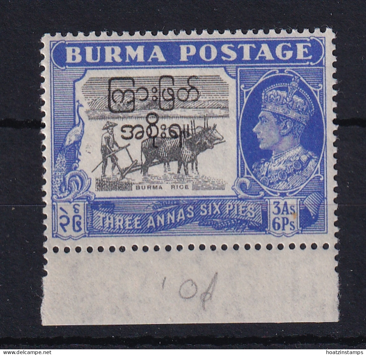 Burma: 1947   Interim Burmese Govt OVPT - KGVI   SG76    3a 6p   MH - Burma (...-1947)