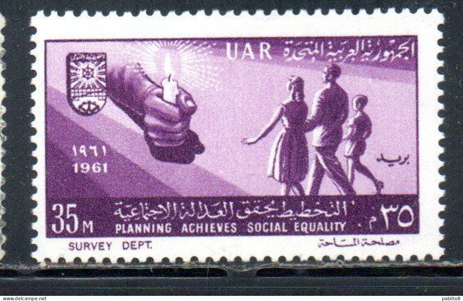 UAR EGYPT EGITTO 1961 PLANNING ACHIEVES SOCIAL EQUALITY HAND HOLDING CANDLE AND FAMILY 35m MNH - Unused Stamps