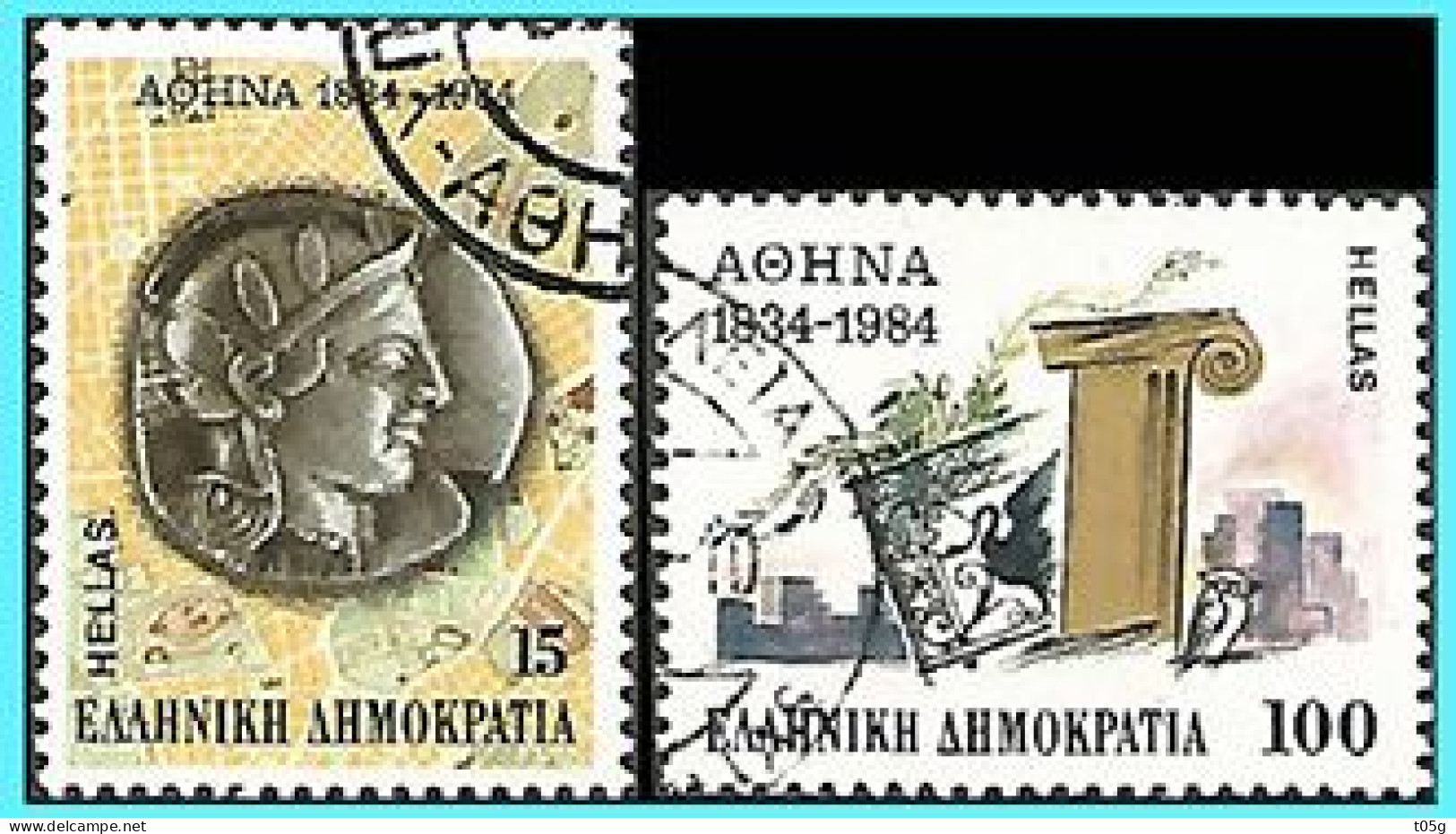 GREECE- GRECE - HELLAS 1984:  Compl. Set Used - Oblitérés