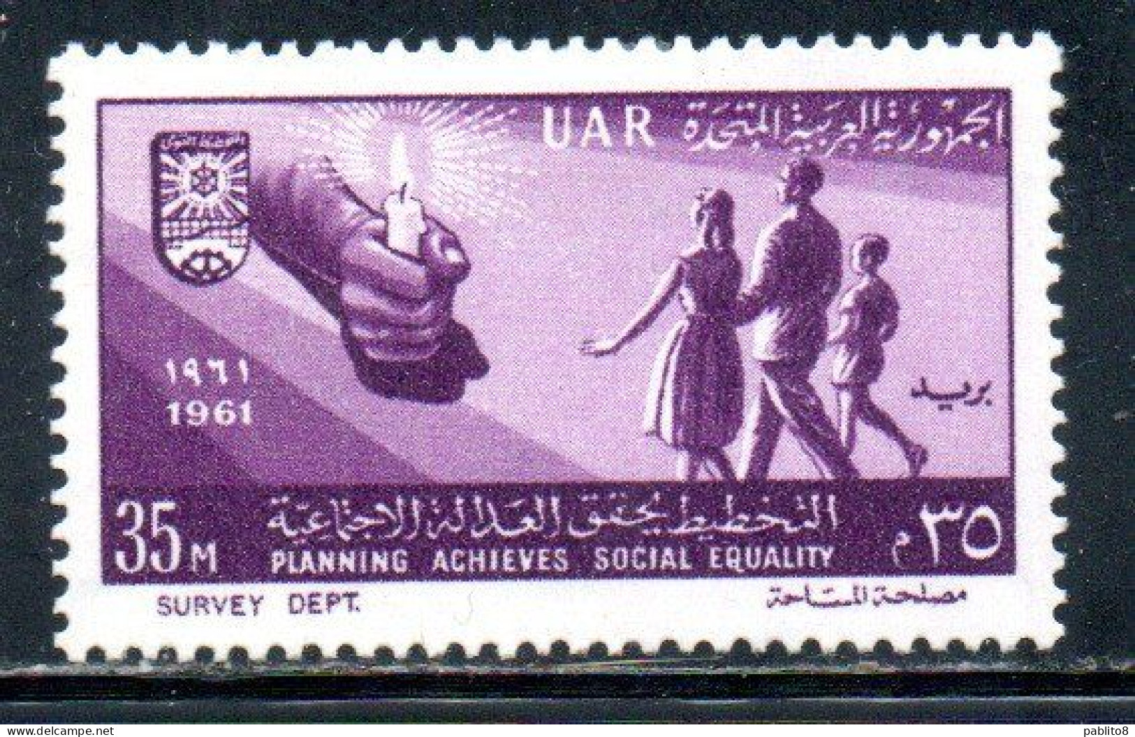 UAR EGYPT EGITTO 1961 PLANNING ACHIEVES SOCIAL EQUALITY HAND HOLDING CANDLE AND FAMILY 35m MH - Neufs