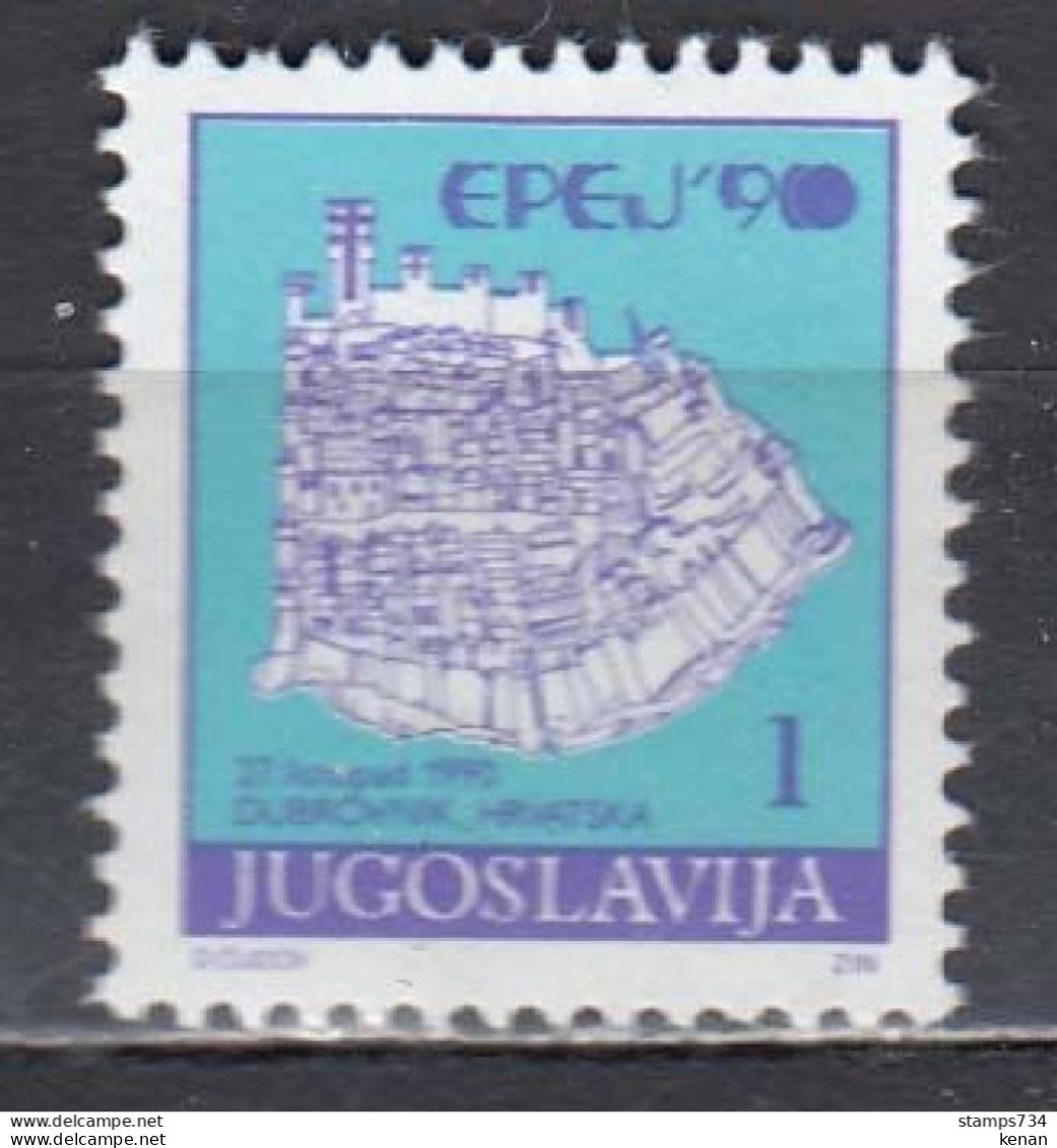 Yugoslavia, 1990, Surcharge EPEJ, Dubrovnik, (MNH) - Unused Stamps