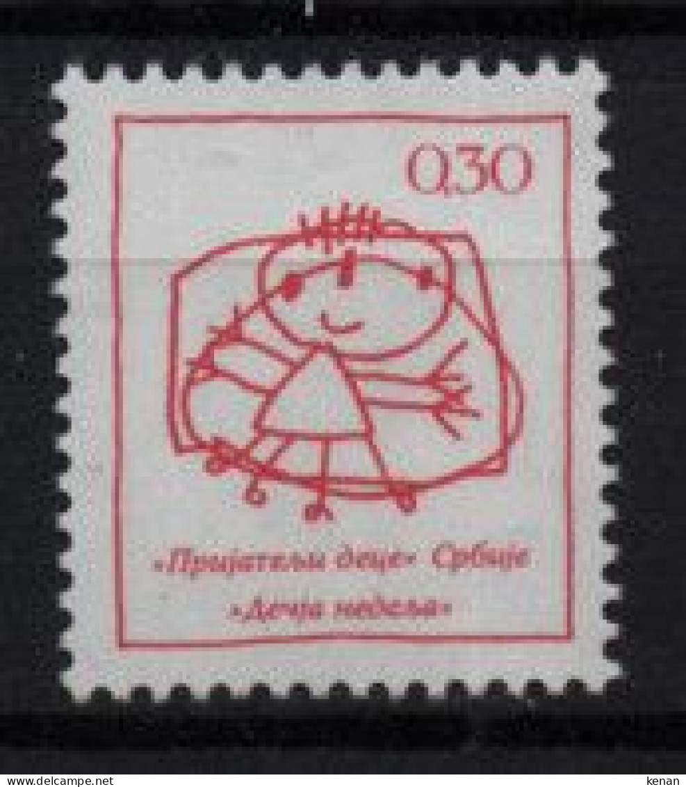 Yugoslavia, 1990, Children's Week (MNH) - Unused Stamps