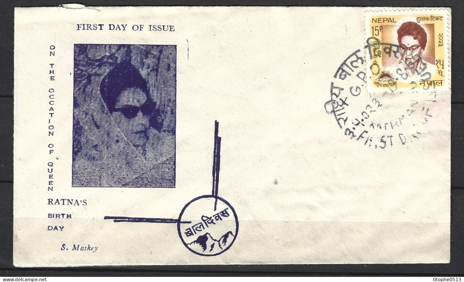 NEPAL. N°185 De 1966 Enveloppe 1er Jour. Journée De L’Enfance. - Other & Unclassified