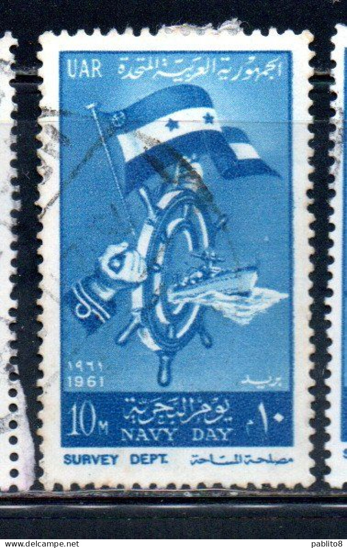 UAR EGYPT EGITTO 1961 NAVY DAY FLAG SHIP'S WHEEL AND BATTLESHIP 10m USED USATO OBLITERE' - Oblitérés