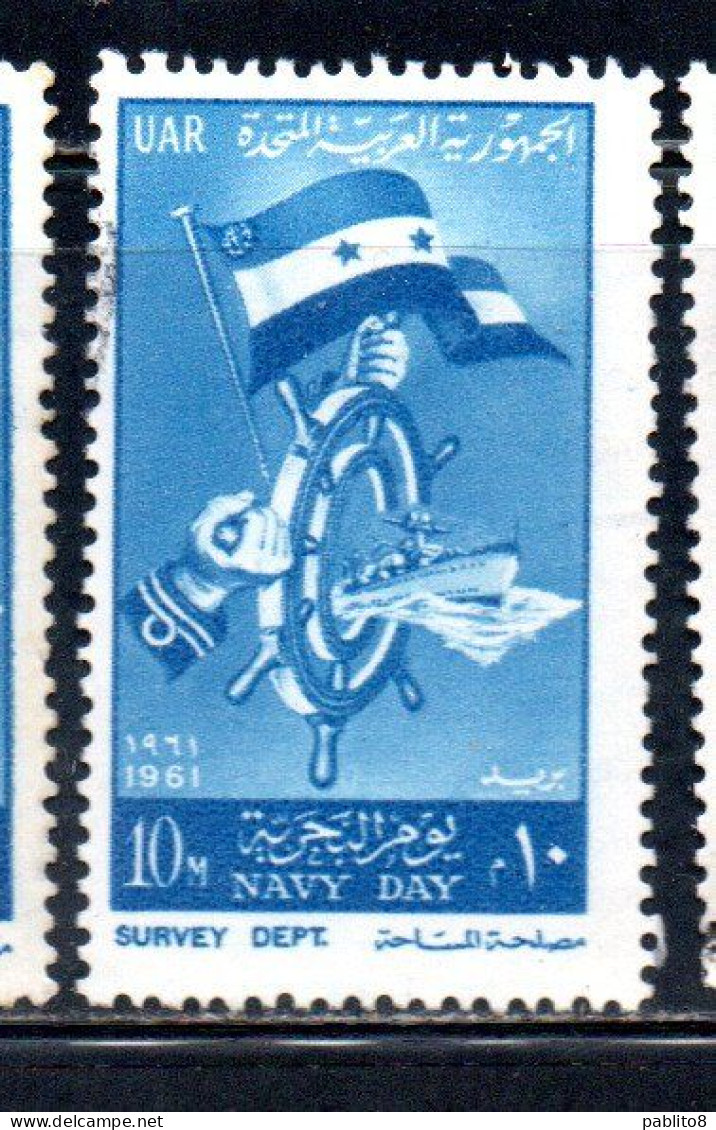 UAR EGYPT EGITTO 1961 NAVY DAY FLAG SHIP'S WHEEL AND BATTLESHIP 10m USED USATO OBLITERE' - Used Stamps