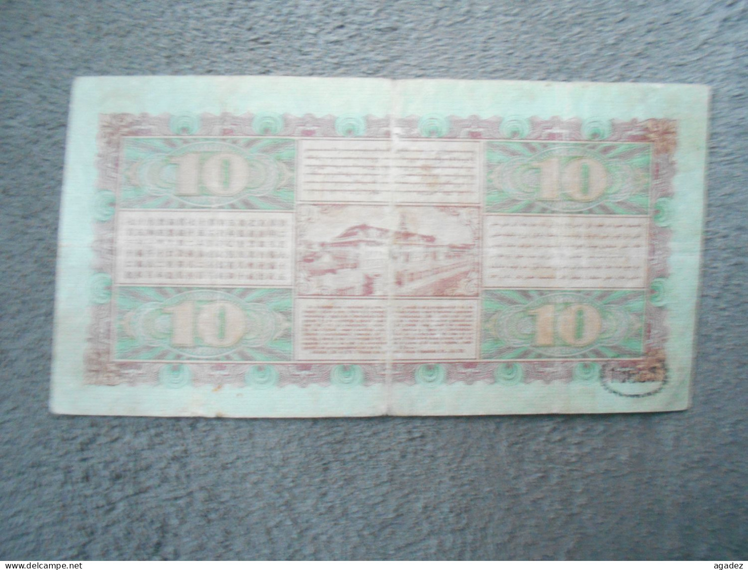 Ancien Billet De Banque Java De Javasche Bank 10 Gulden 1930 - Autres - Asie