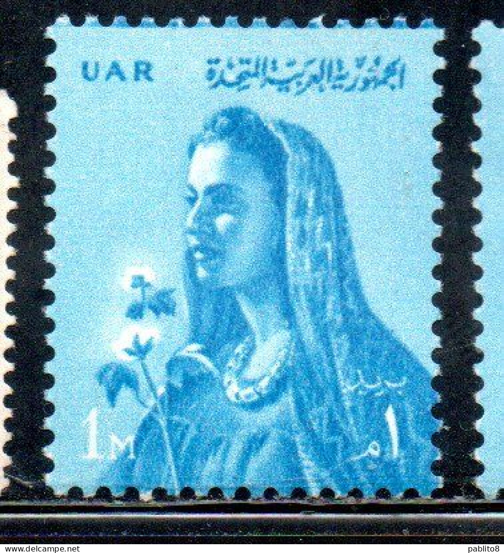 UAR EGYPT EGITTO 1961 FARMER'S WIFE 1m MNH - Neufs