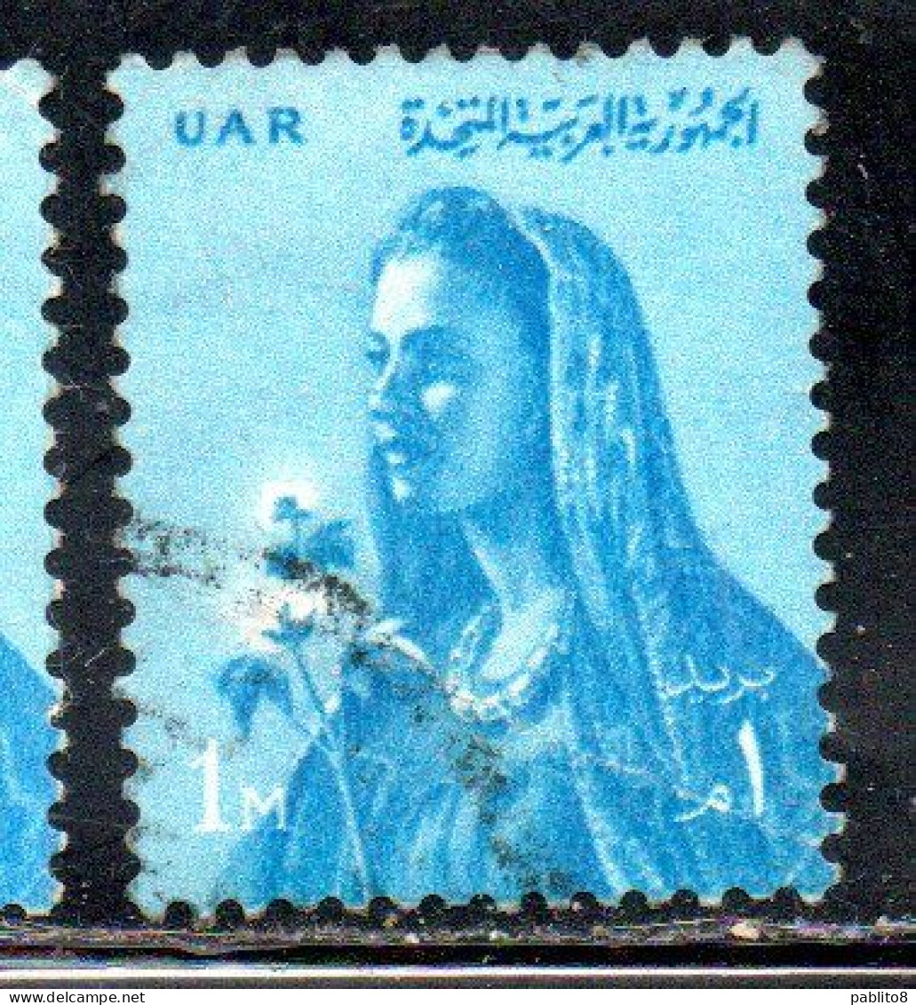 UAR EGYPT EGITTO 1961 FARMER'S WIFE 1m USED USATO OBLITERE' - Oblitérés