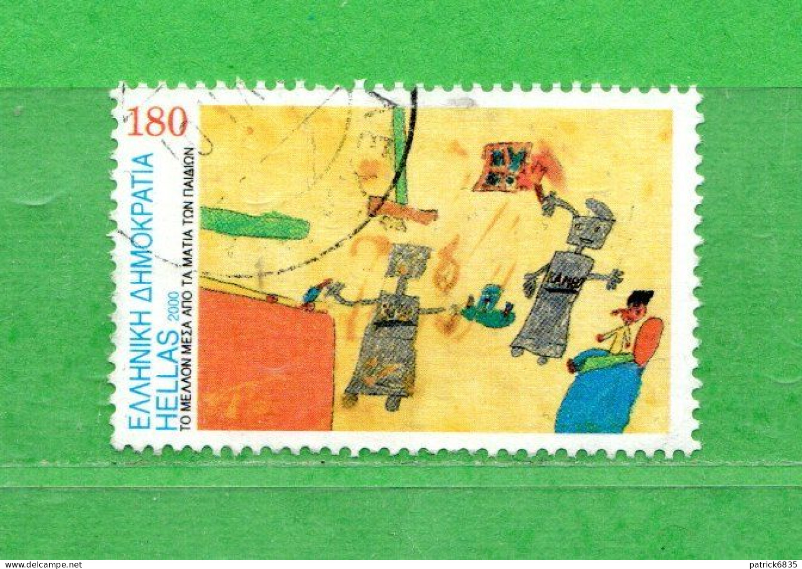 (Us.R1) GRECIA ° 2000 -  Dessin D Enfants.  Yvert. 2028 . Oblitérer - Used Stamps