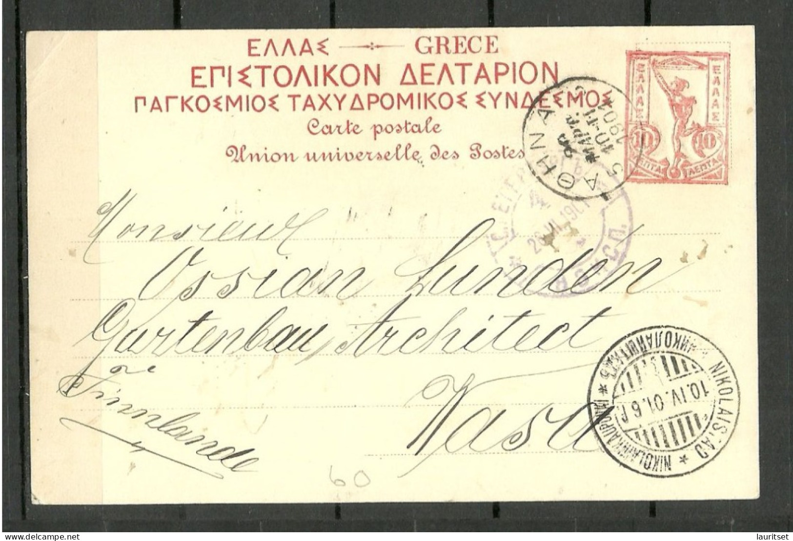 GREECE Souvenir D`Athenes, Postal Stationery Card, Used, O 1901 , Sent To Finland Wasa - Griechenland