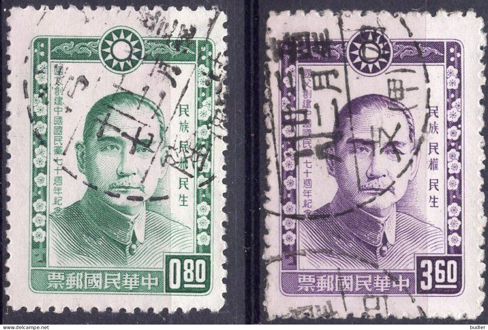 TAIWAN (= Formosa) :1964: Y.497-98 : 70e Anniv. Du Kuomintang.  Gestempeld / Oblitéré / Cancelled. - Oblitérés
