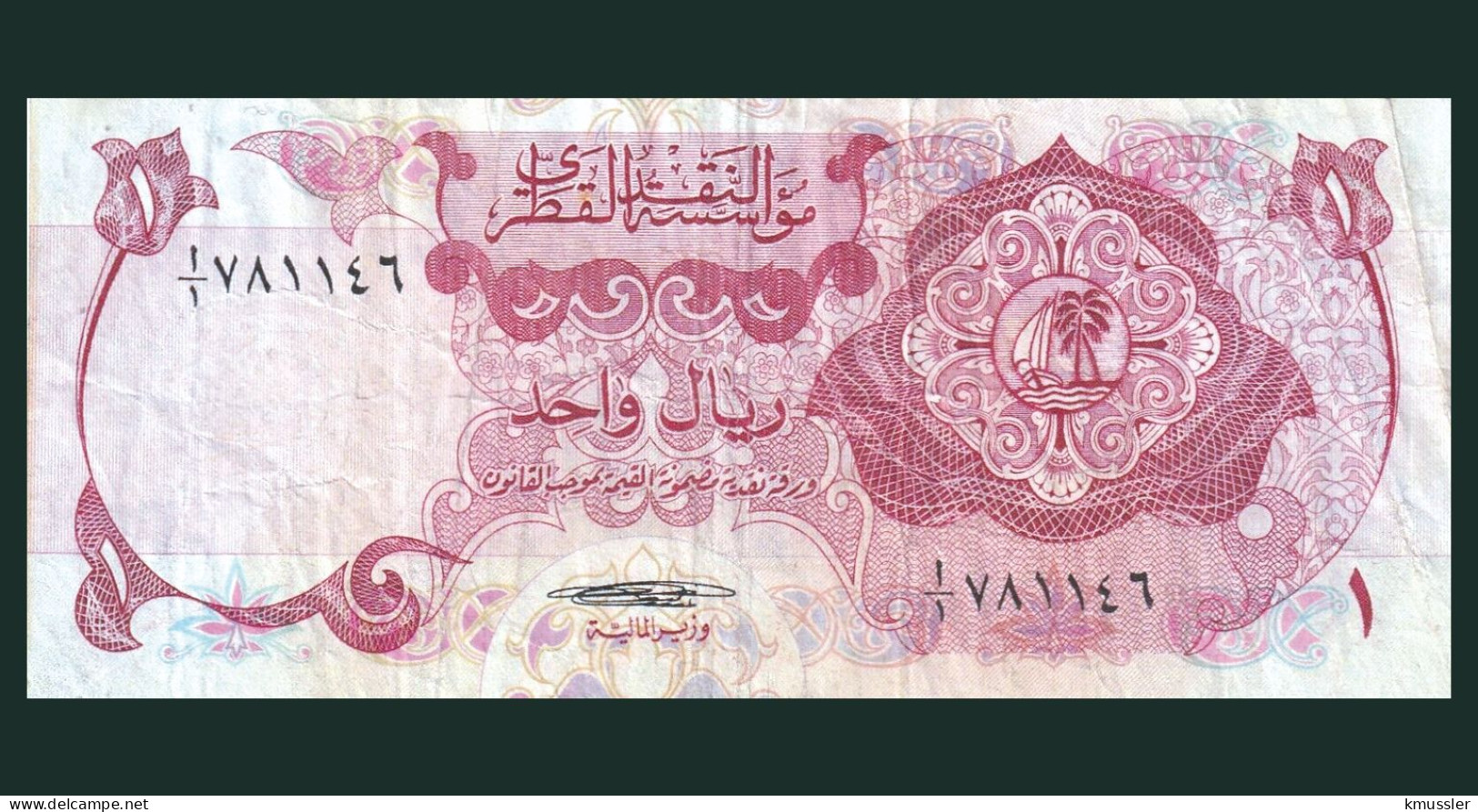 # # # Banknote Katar (Qatar) 1 Rial 1973 (P-1) # # # - Qatar