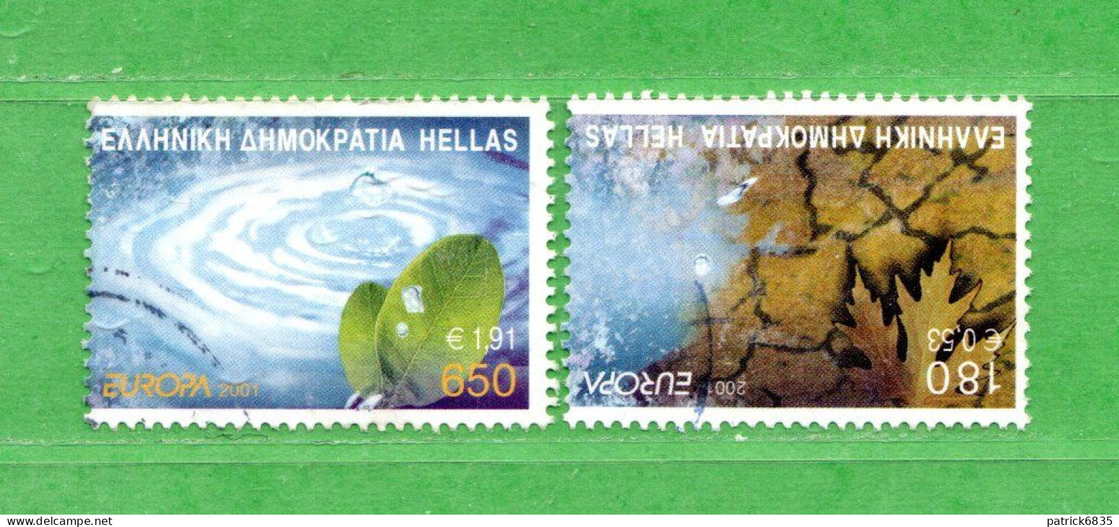 (Us.R1) GRECIA ° 2001 -  EUROPA.  Yvert. 2054-2055. . Oblitérer - Used Stamps