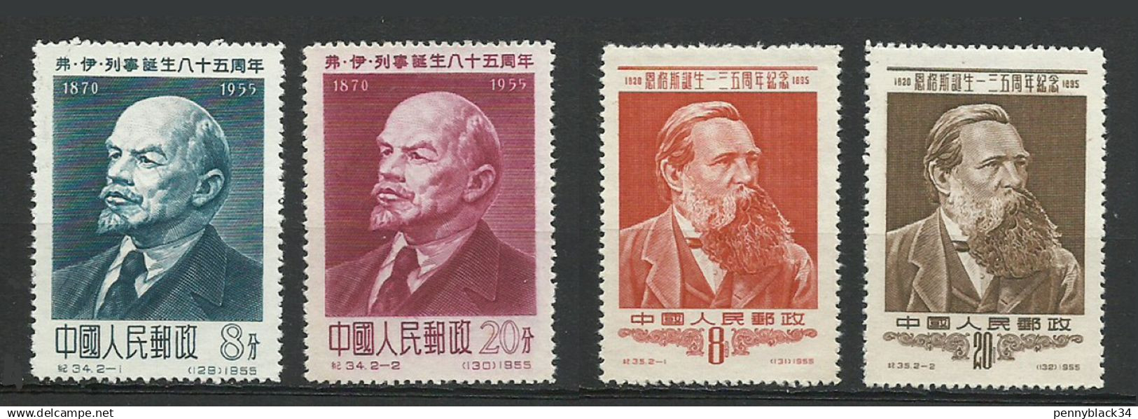 Chine China 1955 Yvert 1056/1057 **  Lenine - 85th Birthday Of V. I. Lenin -  Ref C34 - Unused Stamps