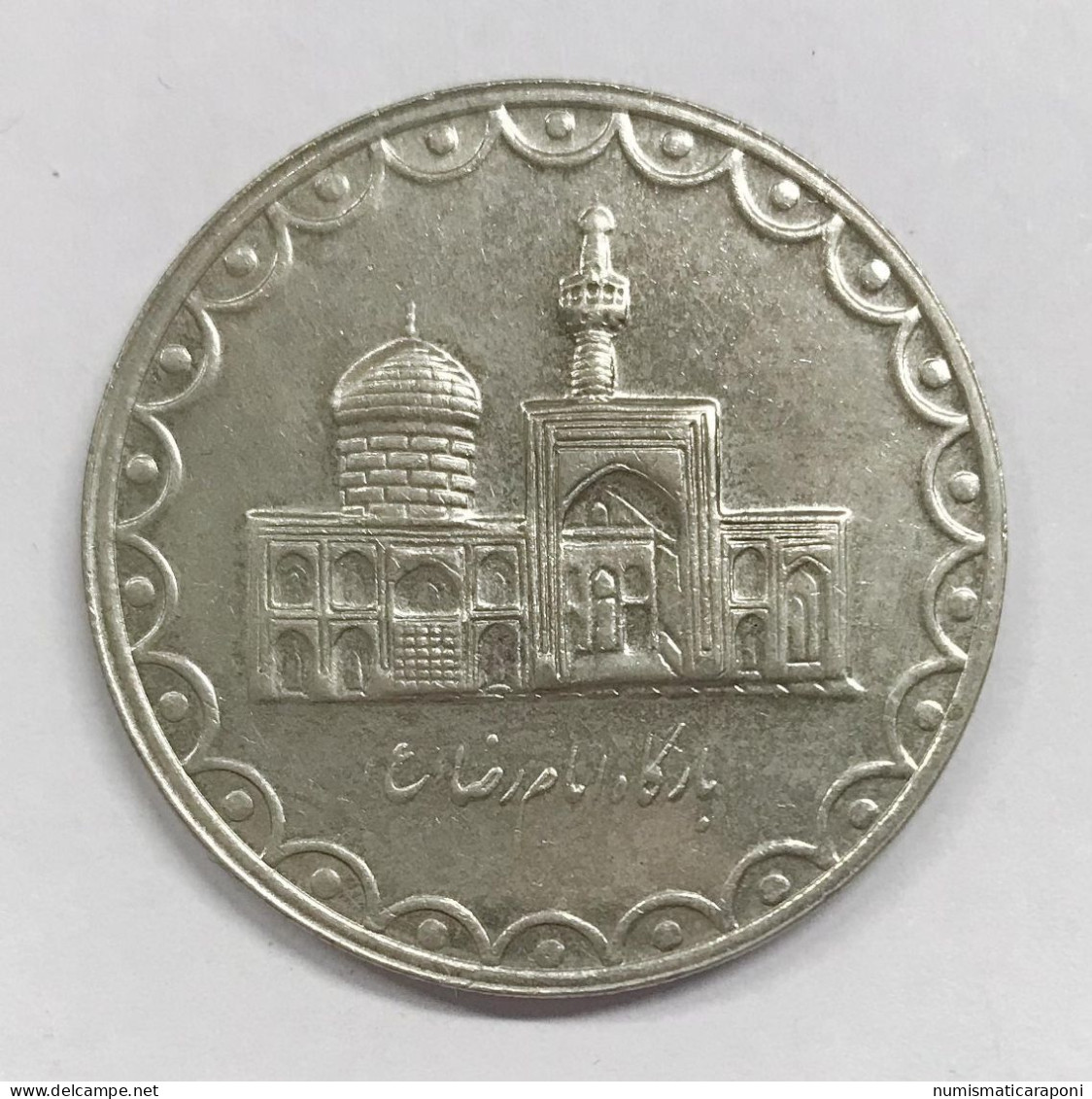 Persia 100 Rials 1999 KN Islamische Republik, SH 1378, Imam Reza E.1471 - Napoleónicas