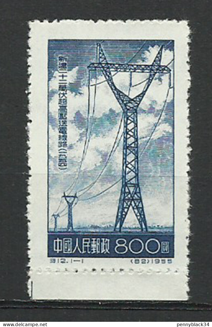 Chine China 1955 Yvert 1032 ** Développement De L'électrification - 220,000 Volt High Tension Electric Line - Ref S12 - Neufs