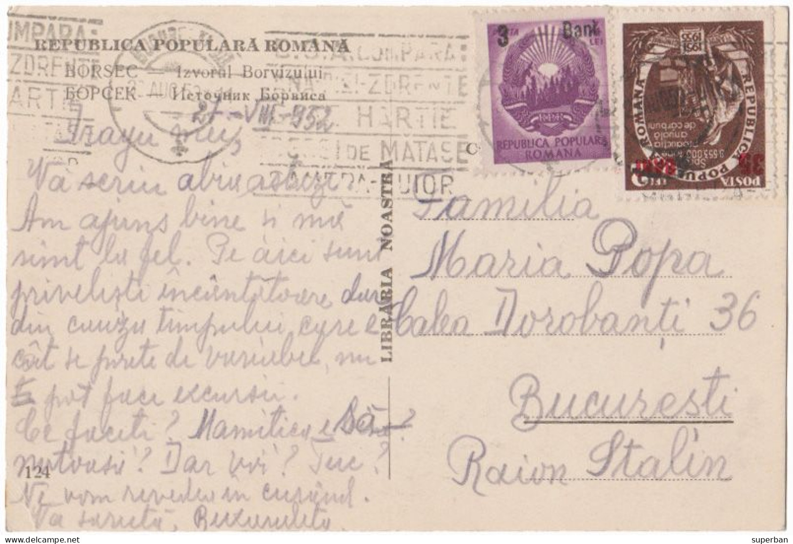 ROMANIA : 1952 - STABILIZAREA MONETARA / MONETARY STABILIZATION - POSTCARD MAILED With OVERPRINTED STAMPS - RRR (an318) - Cartas & Documentos