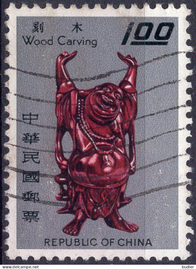 TAIWAN (= Formosa) :1967: Y.573 : Artisanat.  Gestempeld / Oblitéré / Cancelled. - Oblitérés