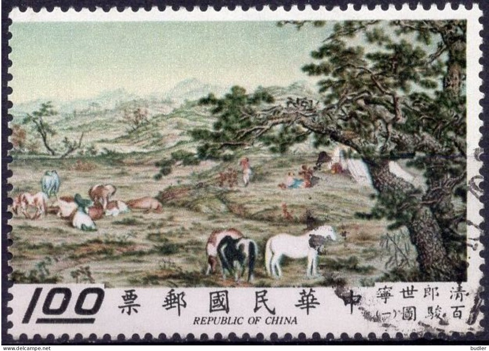 TAIWAN (= Formosa) :1968: Y.613 : Tapisserie “Ville De Chine”.  Gestempeld / Oblitéré / Cancelled. - Gebruikt