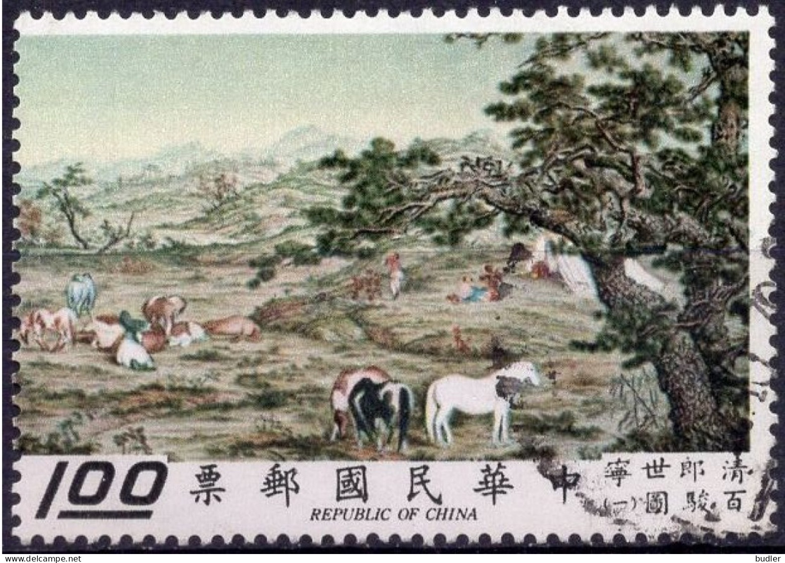 TAIWAN (= Formosa) :1968: Y.613 : Tapisserie “Ville De Chine”.  Gestempeld / Oblitéré / Cancelled. - Usati