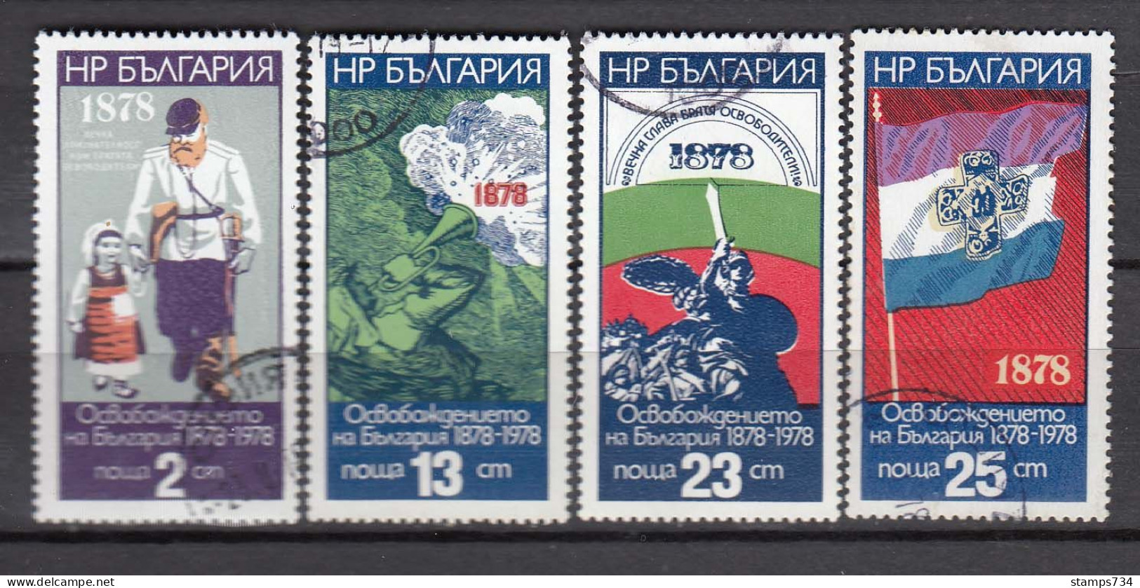 Bulgaria 1977 - 100th Anniversary Of The Liberation From The Turkish Occupation, Mi-Nr. 2636/39, Used - Oblitérés