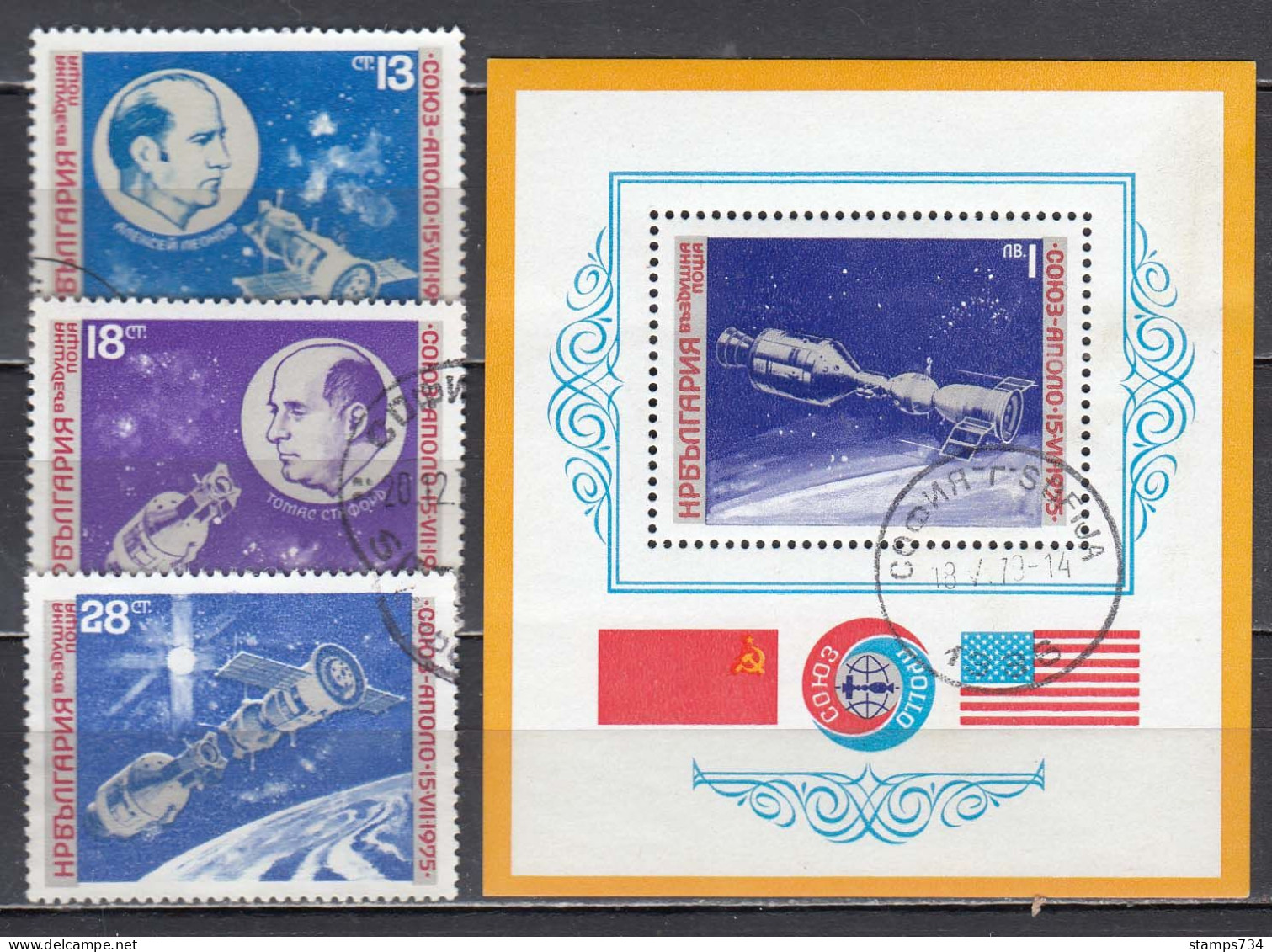 Bulgaria 1975 - Space Travel Sojus-Appolo, Mi-Nr. 2418/20+Bl. 59, Used - Usati