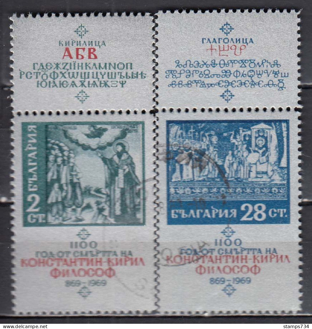 Bulgaria 1969 - 1100th Anniversary Of The Death Of Konstantin Kyrillos, Philosopher, Mi-Nr. 1914Zf/15Zf., Used - Usados