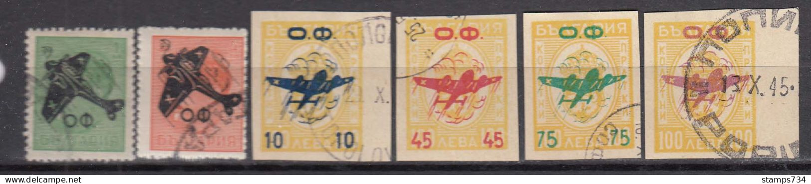 Bulgaria 1945 - Par Avion, Timbres Avec Surcharge, YT PA31/36, Used - Gebraucht