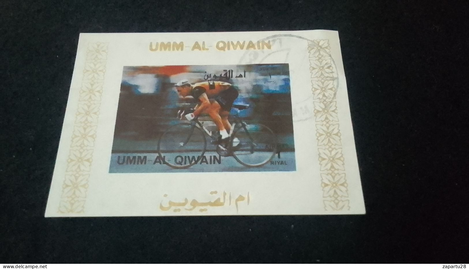 QIWAINL -1967-80           BLOCK   DAMGALI - Umm Al-Qiwain