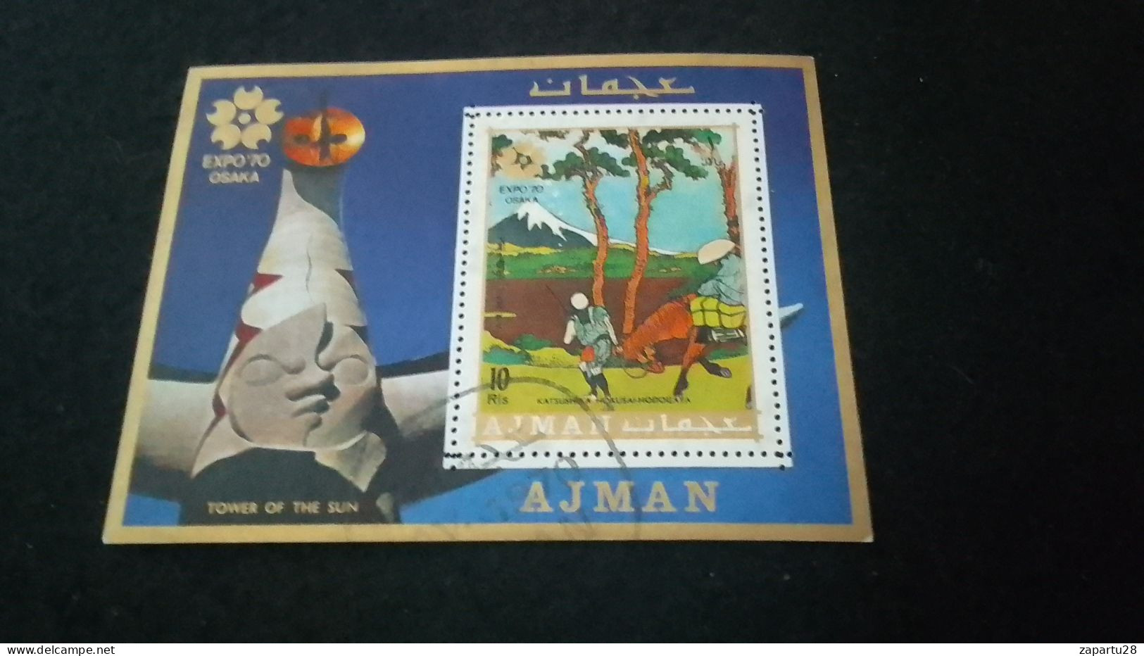 AJMAN-1967-80           BLOCK   DAMGALI - Umm Al-Qiwain