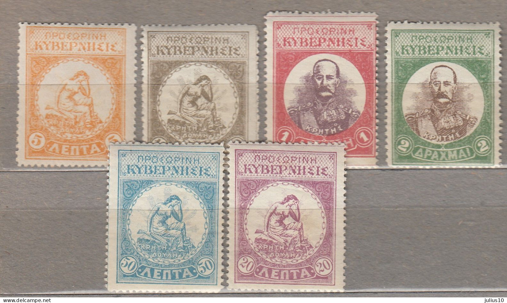 CRETE 1905 MH(*) Mi 6-11 #33375 - Kreta