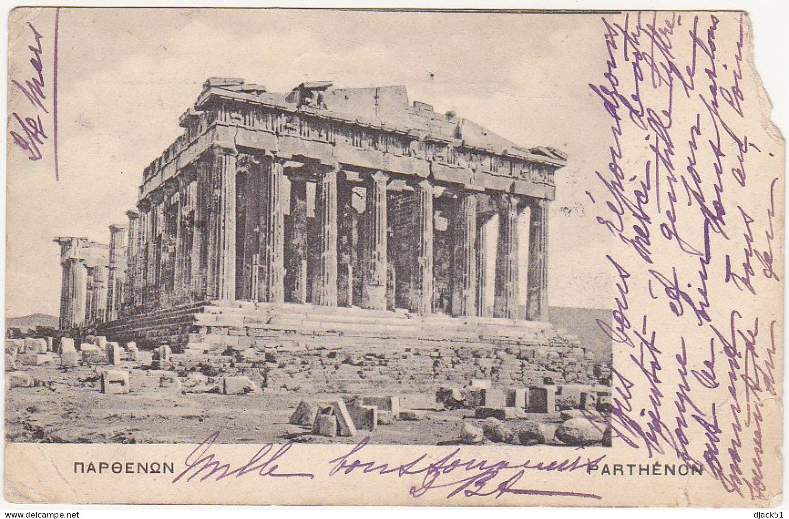 Grèce / Greece / PARTHENON / Carte Précurseur - 1903 - Griechenland