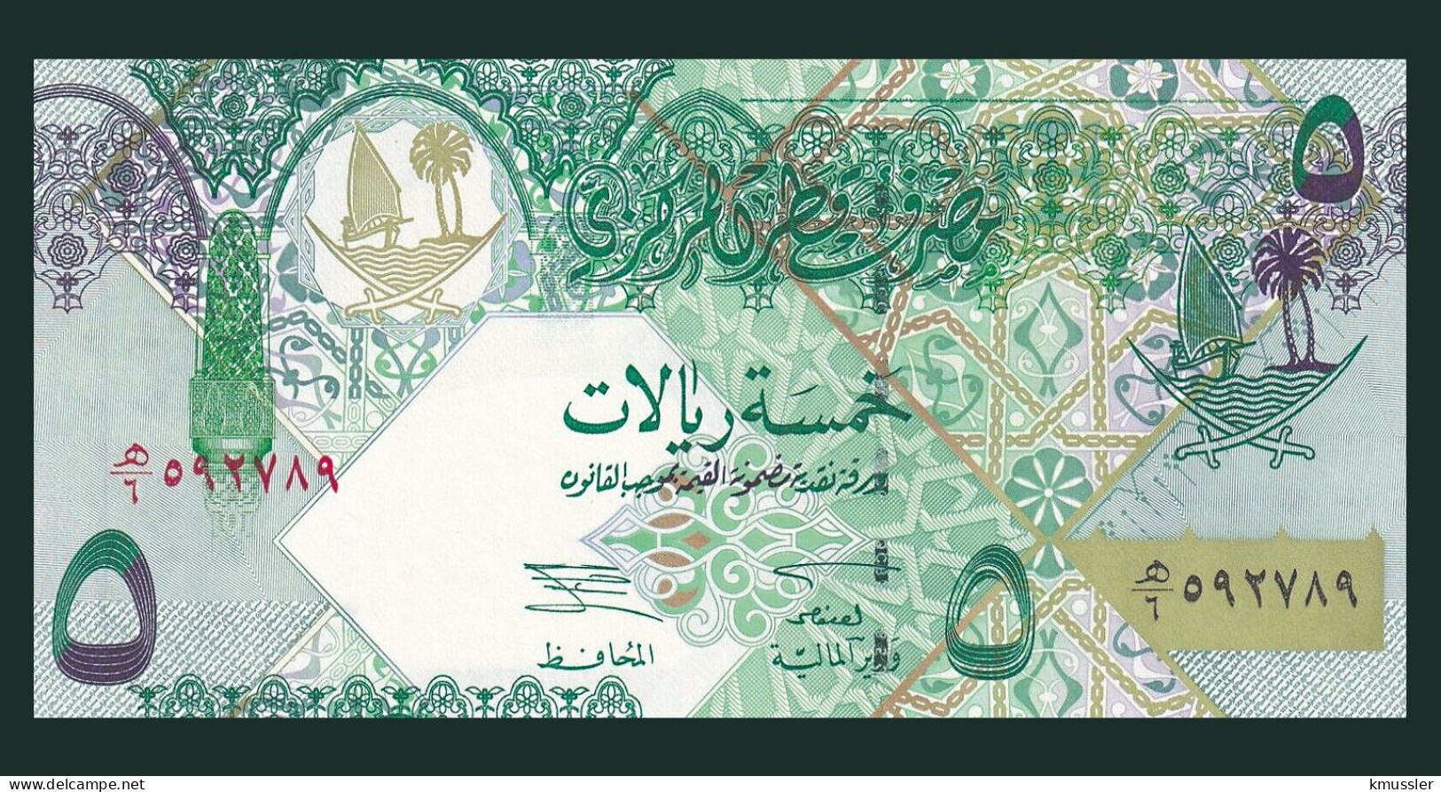 # # # Banknote Aus Katar 5 Rial 2003 (P-21) UNC # # # - Qatar