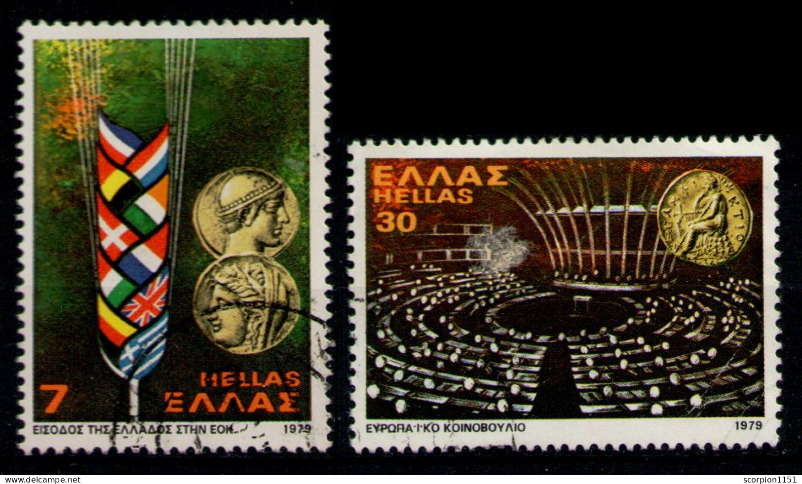 GREECE 1979 - Full Set Used - Oblitérés