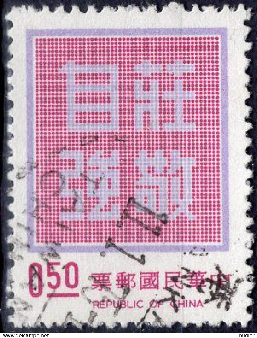 TAIWAN (= Formosa) :1975: Y.1050 : Série Courante.  Gestempeld / Oblitéré / Cancelled. - Oblitérés