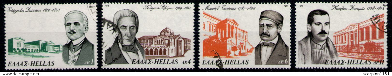 GREECE 1975 - Full Set Used - Usados
