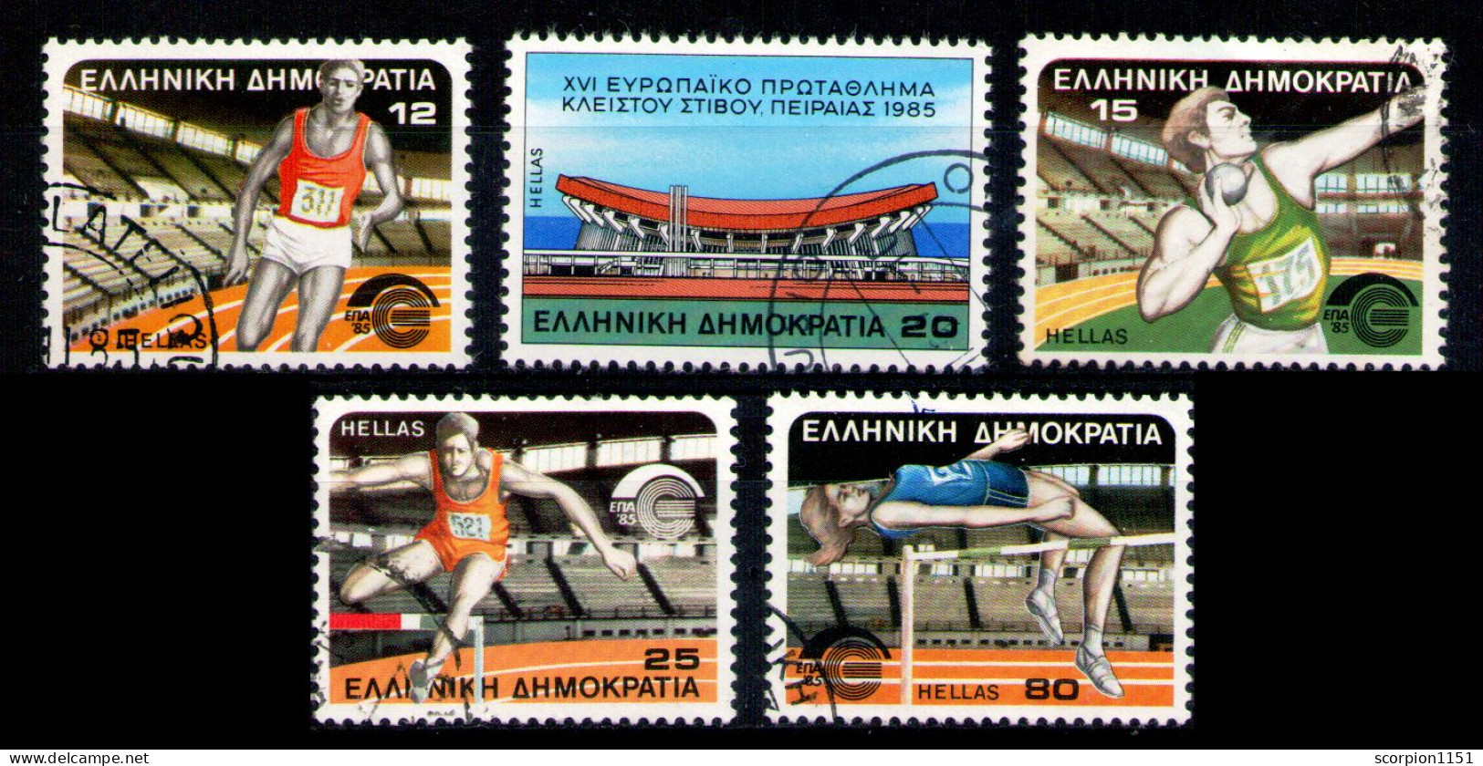 GREECE 1985 - Full Set Used - Usati