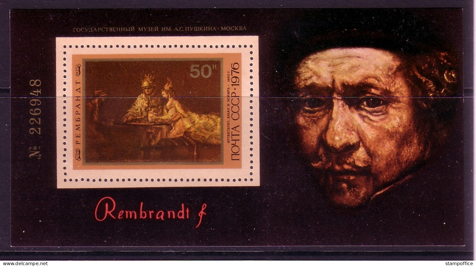 SOWJETUNION BLOCK 116 POSTFRISCH(MINT) 370. GEBURTSTAG VON REMBRANDT GEMÄLDE - Rembrandt