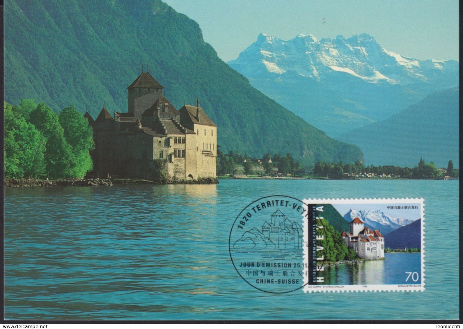 1998 Schweiz Lot. Gemeinschaftsausgabe Schweiz - China 12 Belege - Storia Postale