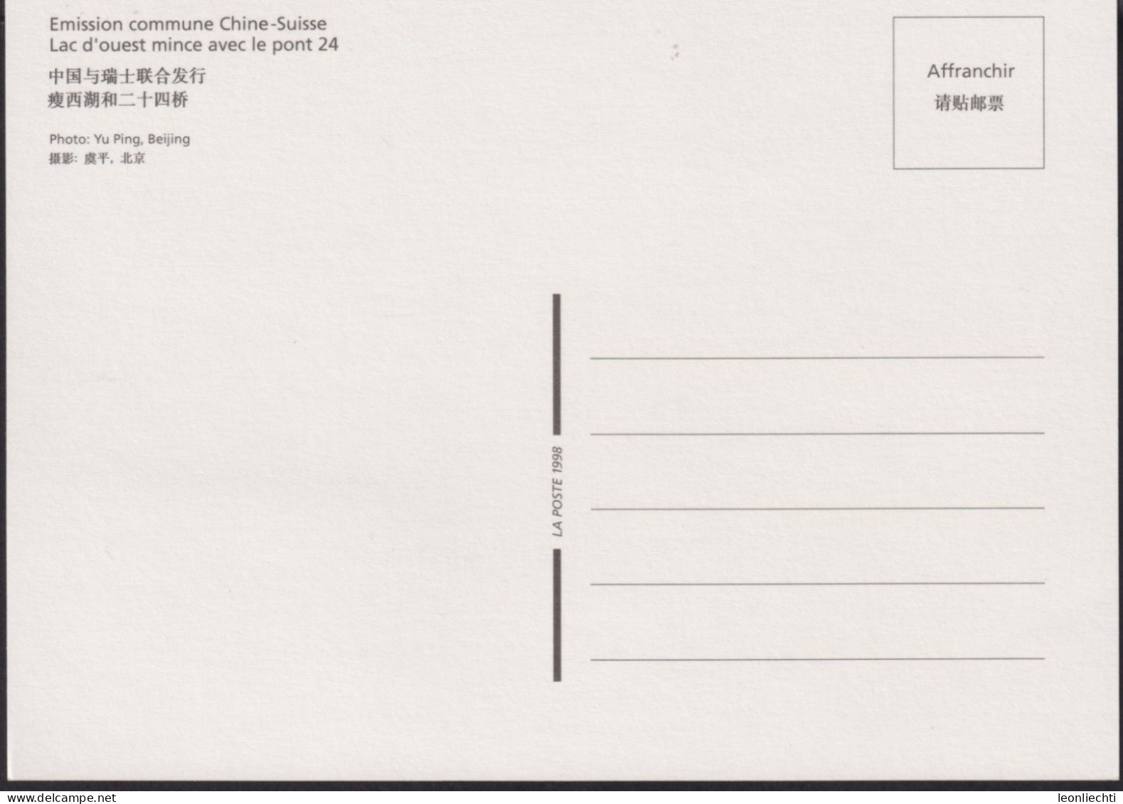 1998 Schweiz Lot. Gemeinschaftsausgabe Schweiz - China 12 Belege - Briefe U. Dokumente