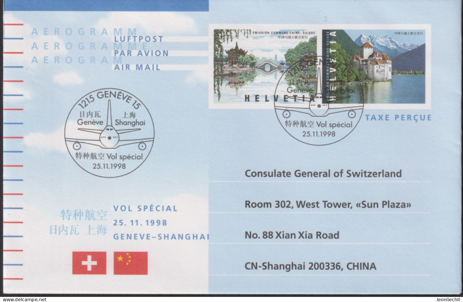 1998 Schweiz Lot. Gemeinschaftsausgabe Schweiz - China 12 Belege