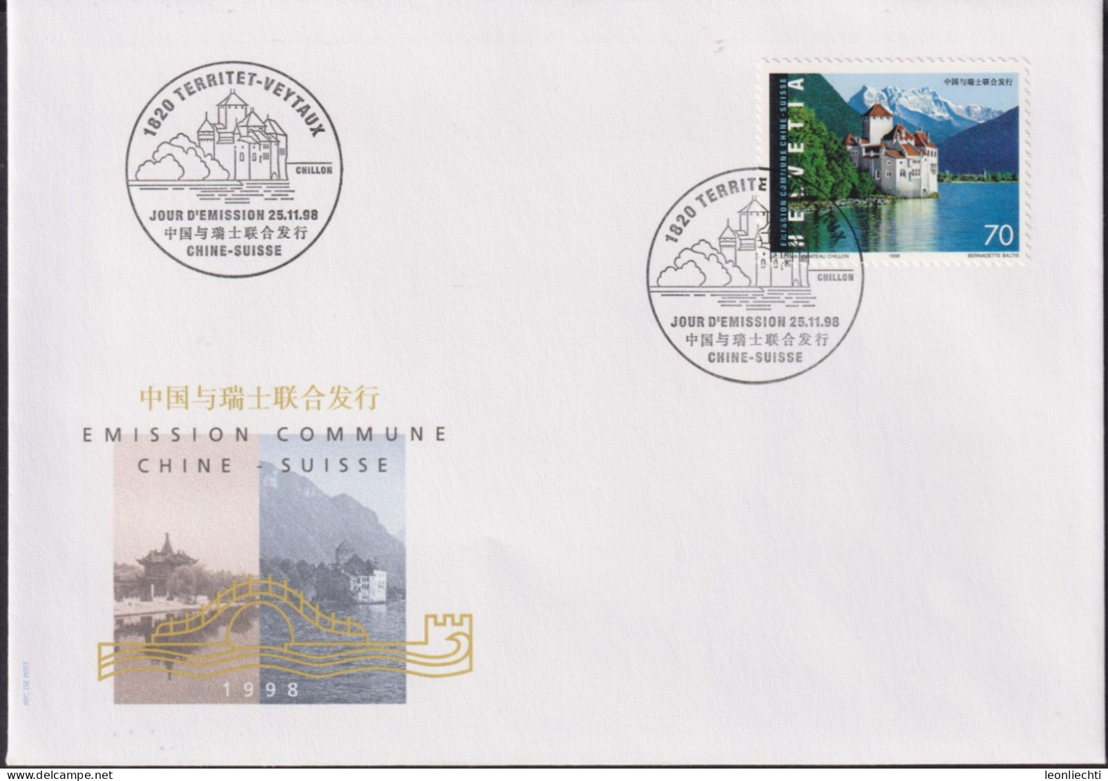 1998 Schweiz Lot. Gemeinschaftsausgabe Schweiz - China 12 Belege