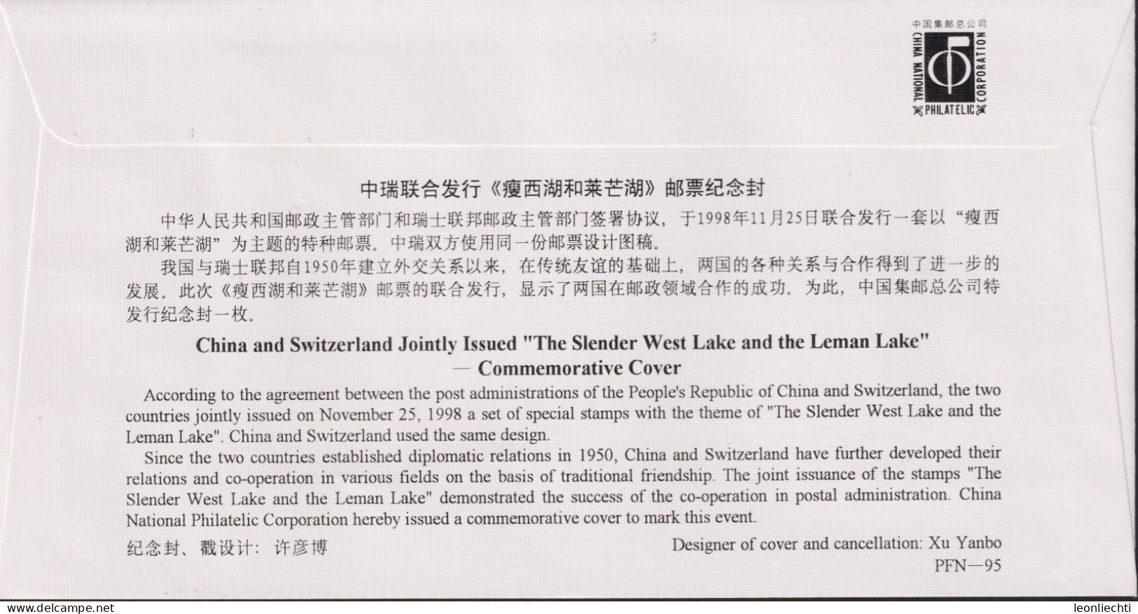 1998 Schweiz Lot. Gemeinschaftsausgabe Schweiz - China 12 Belege