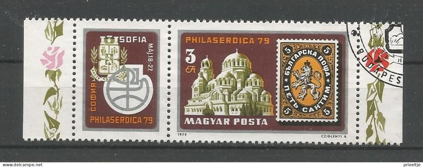 Hungary 1979 Philaserdica Y.T. 2654 (0) - Gebraucht