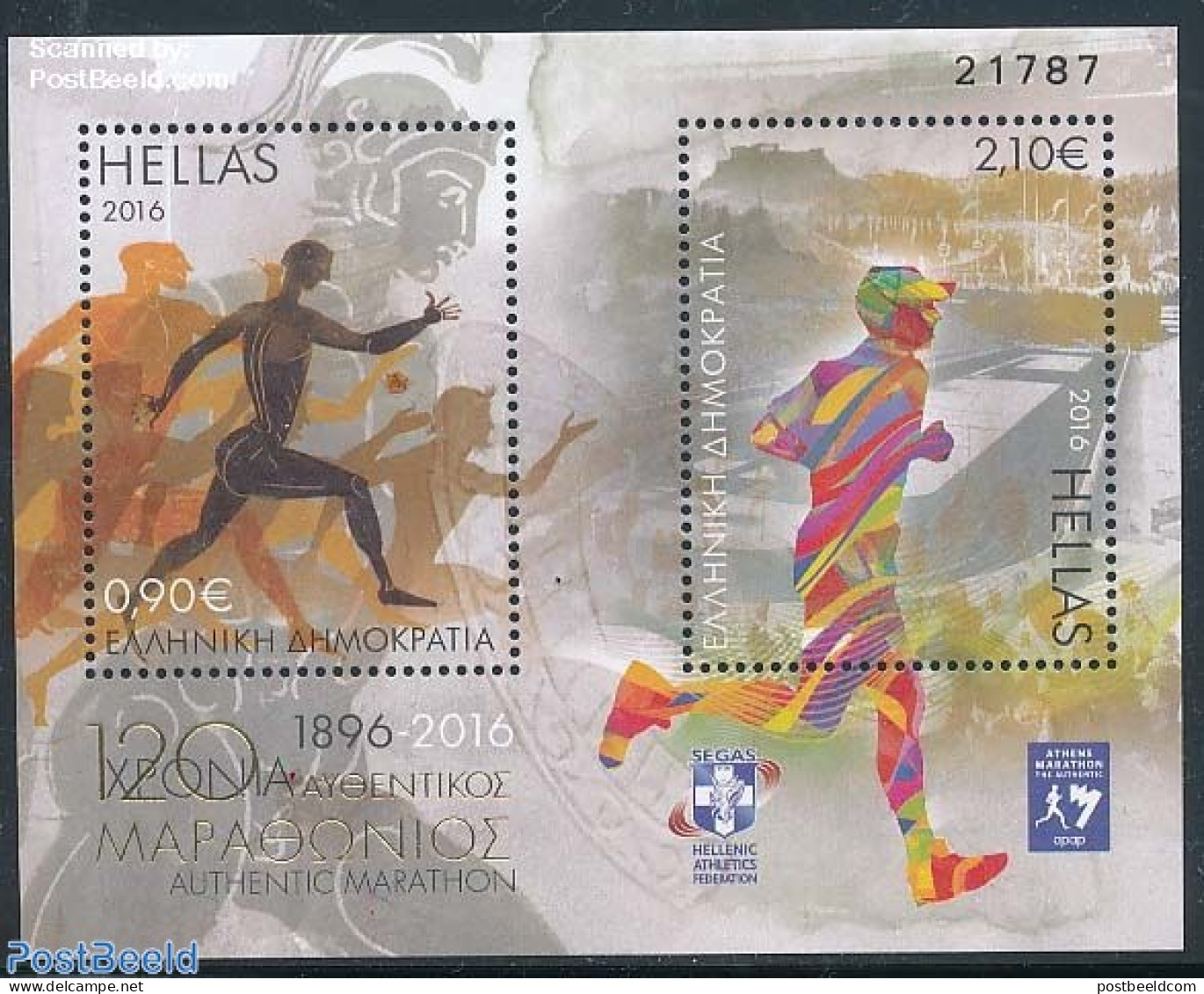 Greece 2016 120 Years Authentic Marathon S/s, Mint NH, Sport - Athletics - Sport (other And Mixed) - Ongebruikt