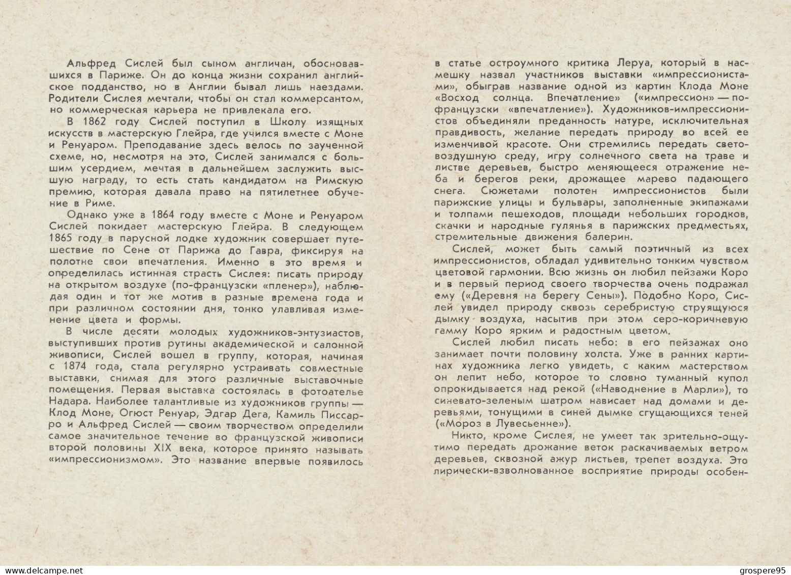 ALFRED SISLEY 1839 1899 POCHETTE AVEC 7 CARTES EN RUSSE ET DOCUMENT - Malerei & Gemälde